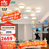 雷士（NVC）LED吸吊顶灯简约客厅智控全光谱北欧现代未来光婴幼级护眼漫反射