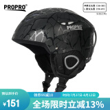 PROPRO 滑雪头盔装备护具男士女士通用安全帽成人/儿童双板单板滑雪头盔 黑条纹 L号 建议头围56-60CM