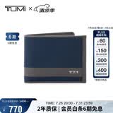途明（TUMI）ALPHA SLG男士商务旅行高端时尚钱包01192230NVYGY2 出游
