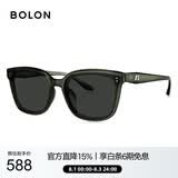 BOLON暴龙眼镜杨紫同款防晒偏光太阳镜男女开车墨镜礼物BL3199C80