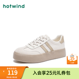 热风（Hotwind）商场同款女鞋厚底板鞋春季新款复古百搭德训鞋运动休闲鞋小白鞋子 89米杏 (布面H14W3315) 36 (230mm)