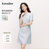 珂莱蒂尔【明星同款 玫瑰裙】春季款简约连衣裙女优雅气质收腰A字裙 淡群青 M