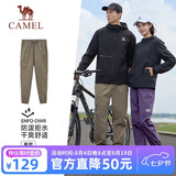 骆驼（CAMEL）运动休闲男裤子防泼水梭织束脚运动裤 J13CAVLR060 探险棕 XXXL