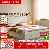 全友家居现代简约高箱储物收纳床主卧1.8米x2米双人大床家具政府补贴 【暖白色 | 储物】床+K1床垫 1.8x2米【爆款+性价比超高】