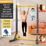 宝尔斯（BAOERSI） 单杠室内引体向上器家用成人儿童学生中考引体向上小孩拉伸 升级加厚款【11档可调】高承重1200斤全家适用