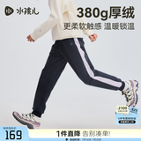 水孩儿（SOUHAIT）童装男童女童加绒厚裤子冬季新款儿童一体绒长裤百搭休闲裤 藏蓝SHTDND05CK793B09 160