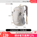 骆驼户外运动背包男女登山包书包徒步旅行旅游休闲新款防水双肩包 A1W3AZ104A，浅卡其，23L 户外休闲背包