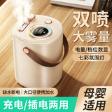幻季（HUANJI）【已接入米家APP】加湿器大容量无线家用宿舍便携迷你卧室床头婴儿小型空气低噪办公室桌面usb车载 【充电款】米白色双喷大雾量丨安全防干烧丨可加自来水