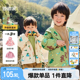 嘟嘟家童装【一衣多穿】男童户外服秋季宝宝摇粒绒外套男女童户外防风衣 豆绿色 100