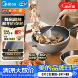 美的（Midea）电炒锅 电火锅 电蒸锅 电煮锅家用智能多功能炒菜锅一体不沾5.5L上蒸下煮电热锅HCG3216配蒸笼木铲