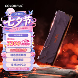 七彩虹（Colorful）16GB DDR4 3200 台式机内存条 战斧系列·钛金灰 C18 支持工作站部署