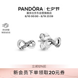 潘多拉（PANDORA）[七夕礼物]闪亮永恒符号耳钉925银小巧简约时尚送女友生日礼物
