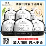 黎漾特厚款洗脸巾一次擦脸巾洗面巾悬挂式洁面巾纸卸妆湿敷化妆棉卷式 厚款 6卷 不掉絮【加大加厚加宽】