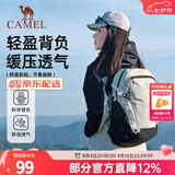 骆驼（CAMEL）【雪糕包】双肩包大容量背包旅行包轻量书包女大学生户外登山包 【黑/白-19L】透气背负,A1S3B5110A 大容量，轻量透气