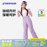 迪卡侬（DECATHLON）儿童滑雪裤冬季加厚防水保暖滑雪运动单板宽松棉裤背带裤 紫色 145cm /10-12岁