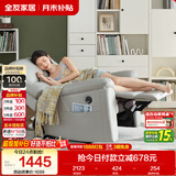 全友家居 多功能沙发简约客厅单人电动沙发椅可躺科技布沙发椅