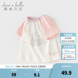 戴维贝拉（DAVE＆BELLA）夏季童装男童t恤儿童短袖女童上衣纯棉衣服宝宝体桖半袖夏装服装 小兔印花【现货】 100 cm（建议身高90-100cm）