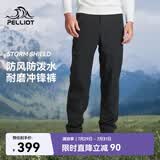 伯希和（Pelliot）户外冲锋裤男女防水防风加绒保暖登山徒步长裤子11240203男黑L