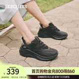斯凯奇（Skechers）运动鞋女糕糕鞋女士绑带休闲运动鞋小白鞋厚底增高 全黑色/BBK 38