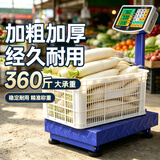 今选称重电子秤商用台秤计价秤计数电子称菜场超市高精度卖菜专用秤 【背光普健】30*40