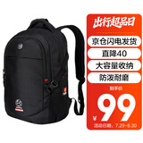 SUISSEWIN瑞世双肩背包男笔记本电脑包大容量出差旅行书学生书包祥兴SN8868