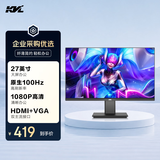 KVL电脑显示器27英寸办公100hz 1080P高清 低蓝光不闪屏 支持壁挂家用显示屏KV278