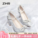 ZHR则则高跟鞋女优雅法式细跟女鞋水晶婚鞋女气质单凉鞋女 Y729 银色 37