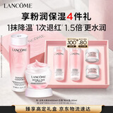 兰蔻全新套装大粉水400ml+粉水霜50ml补水护肤品化妆品礼盒生日礼物