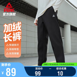 匹克运动长裤男夏季宽松跑步防泼水梭织户外加绒百搭休闲裤子DF354001