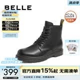 百丽（Belle）潮搭马丁靴男冬季商场同款真皮英伦风休闲靴92267DD0 黑色8孔（内增高）-A0924 39 (245mm)