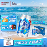 哈尔滨啤酒（HARBIN）啤酒 哈啤冰纯 330ml*24罐 易拉罐整箱批发 【王鹤棣推荐】 哈尔滨冰纯 330mL 24罐
