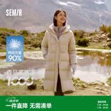 森马（Semir）陈都灵同款羽绒服女90绒长款三防冬宽松连帽外套简约109724113001