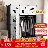 安尔雅简易衣柜塑料组合收纳柜组装单人衣柜出租房大容量双人衣橱非布艺