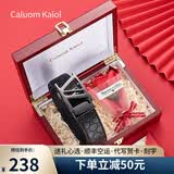 Caluom Kaiol男士皮带男真皮自动扣头层牛皮腰带男士高档生日礼物送男友老公 枪色扣+头层牛皮【实木花束豪礼】 110cm -130cm默认随机(可修剪)
