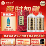 小糊涂仙（普仙）浓香型白酒 38度 500ml*2瓶 (内含礼品袋) 宴请送礼