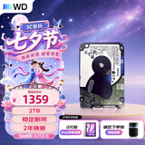 西部数据（WD）2TB 笔记本机械硬盘 WD Blue 西数蓝盘 SATA 5400转128MB 7mm 2.5英寸WD20SPZX