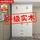 索友（CVOY）  实木衣柜家用卧室平开门柜子欧式现代简约成人大衣橱组装收纳 【四门】1.6米实木主柜+顶柜