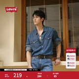 Levi's李维斯男士经典宽松蓝色牛仔衬衫简约美式复古水洗外套 中蓝色 M