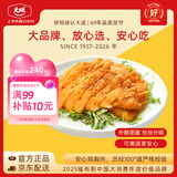 大成咔粢脆鸡排1kg早餐半成品速食手抓饼汉堡肉排空气炸锅食材肉制品