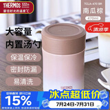 膳魔师（THERMOS）焖烧杯壶罐保温杯桶饭盒470毫升大容量带泄气阀TCLA-470S-BR