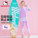 梵迪拉（F.DYRAA）&Hellokitty儿童泳衣女海长袖防晒A类游泳二件套KC422C015紫色120