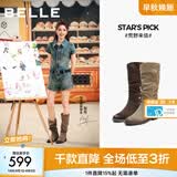 百丽（Belle）张月同款荒野来信西部靴女冬季新款商场绒面堆堆长靴3QFC3DG5 浅啡色长筒-单里【张月同款】 37 (235mm)