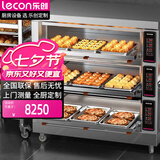 乐创（lecon）商用烤箱大型专业电烤箱大容量 披萨面包蛋糕月饼烘焙烤箱三层九盘 380V LC-KS309（免费安装）