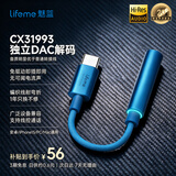 魅蓝HiFi3 CX31993小尾巴解码耳放 type-c转3.5耳机转接头器 hires认证音质独立DAC音频手机解码器