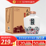 扳倒井国井大师级浓香型白酒54度 2.5L 大坛装 手提礼盒