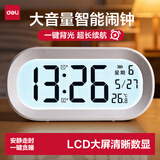 得力（deli）多功能闹钟学生专用起床神器闹铃强力叫醒儿童床头钟智能叫醒电子时钟桌面温度计开学必备-LE126