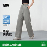 森马（Semir）防晒休闲裤女25夏季一裤两穿阔腿裤凉感裤子109325127003