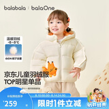 巴拉巴拉童装儿童羽绒服宝宝男女童2025冬装新款婴儿外套保暖上衣泡芙羽绒
