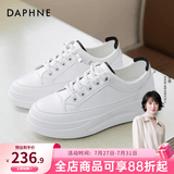 达芙妮 小白鞋女夏季新款运动鞋女夏透气网面女鞋休闲鞋子女ins潮板鞋女 白黑色-皮面款 36