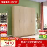 全友家居衣柜卧室家用储物收纳柜一体靠墙现代简约原木风大衣柜出租屋